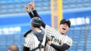 帝京と帝京長岡がセンバツ出場決める　前田三夫さんが教え子にエール