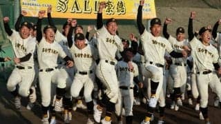崇徳が33年ぶり春の甲子園へ　昨夏の悔しさバネに「泥臭く頑張る」