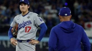 大一番は「フラストレーションがあった」ド軍監督が説く大谷翔平の“原動力” 今季は「CY賞を争っても驚かない」地元紙報道