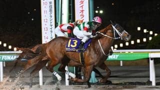 セラフィックコールが地方へ移籍