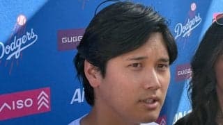 大谷翔平、WBCの“決断”に「よかった…」　無念の見送りも…ファンは意外な反応「それでいい」
