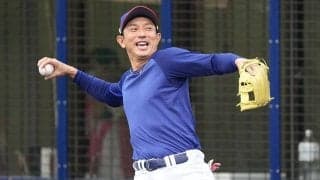 中日のイケメン“新コーチ”が「若いなぁ」　本当に44歳？…変わらぬ体型が「まじで凄い」