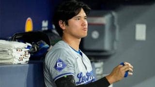 格安すぎた大谷翔平…古巣番記者が皮肉「信じられないこと」　忘れぬ“たった”47億円