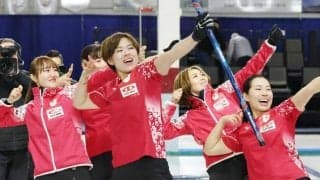 カーリング日本女子、初戦はスウェーデン　「ワクワクしています」
