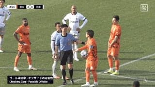 Jリーグで“10分間超え”のVAR確認「線を引けば一発では？」「興行としてダメ」前代未聞のオフサイド判定にネット騒然