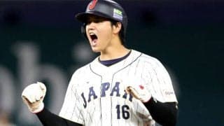WBC中継局が現在の「優勝予想オッズ」を特集　1番人気の米国は2倍を切り、2番人気の日本は4.3倍