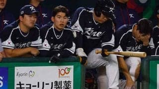 韓国代表、“初陣”でいきなり敗戦　KBO球団にまさか…続く故障者、侍J宿敵が苦戦