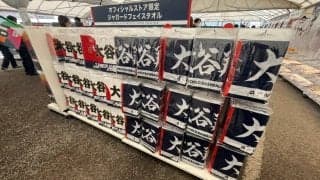 売り切れることのない大谷グッズ　3年前は即完売…ショップが前例なき“フィーバー対策”