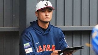 ダルビッシュとの「最高の時間」　侍J右腕の溢れた思い…過ごしたかけがえのない日々