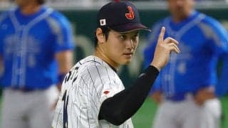 大谷翔平を襲うWBCの「誘惑」と保険の難題　米記者が分析する「99.999％」の現実