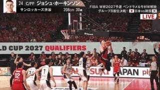 【バスケ日韓戦】「なんだ今の！？」“奇跡のボード裏リバウンド→背面パス”にSNS騒然「ホーキンソン神すぎる」「何度も流したいハイライト」