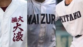 九州地区の各県春季大会の組み合わせが出揃う！初戦から強豪対決が続出【26年春高校野球】

