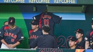 侍J、ベンチにダルビッシュの「11」ユニを飾る　アドバイザーとして貢献…世界一にむけ出陣