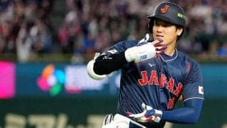 侍Jが13得点大勝発進、7回コールド勝ち　大谷が初の満弾＆3安打5打点、由伸は3回途中無失点