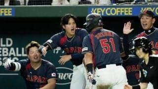 「コールドゲームがあるのね」13得点“大勝”の侍打線が「やばいわよ！」SNS歓喜　満塁弾の大谷翔平「応援のおかげ」【WBC】