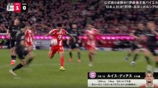 どうなってんだよ！ ファンドン引きの“異次元ダイレクトボレー弾”「エグすぎる」「それダイレクトかよ」バイエルンのコロンビア代表FWが“技アリ強烈シュート”炸裂