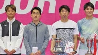  井戸垣一志/大塚健太郎ペアが優勝 