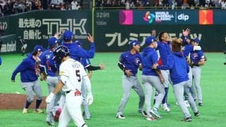 台湾、延長戦で韓国との死闘制す　東京D総立ち＆主将は涙…失点率で1次R突破の可能性残る