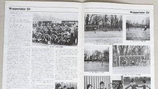 【Ｊリーグ連載】読売クラブの「天才」の系譜を継ぐ菊原志郎はこうして育った「スルーパスを読まれたら、夢にまで出てくる」