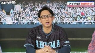 侍ジャパンは「“歴代最強”である」