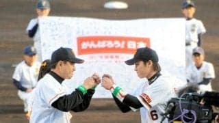 震災の直後にプロ野球の開幕戦　観客は「がんばろう！日本」掲げる