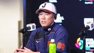 侍J・山本由伸がベネズエラ戦に先発　井端監督が明言「行けるところまで」…15日に準々決勝