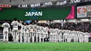 WBCでの誹謗中傷「一定数確認されております」　日本プロ野球選手会がSNSで注意喚起