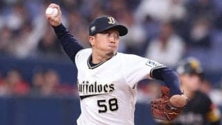 元オリ・井口和朋、メキシコへ移籍　オイシックス発表…「是非球場に見に来て」