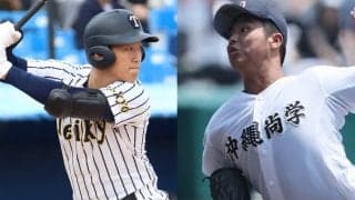 「帝京－沖縄尚学」の開幕戦スタメンを発表！沖縄尚学は150キロ左腕、帝京は1、2番にスラッガーを組む強力オーダー【センバツ】