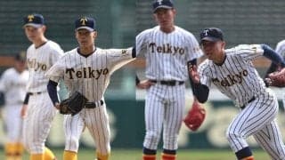 帝京と帝京長岡のつながりは?　ルーツは異なるも…　センバツ