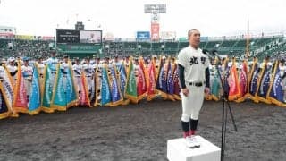 次世代へ夢つなぐ　北照主将、センバツ選手宣誓は「一生の宝物」