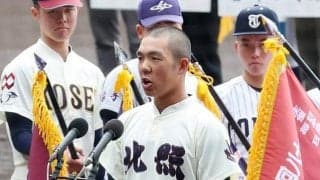 先輩から後輩へ、親から子へ　高校球児たちがつなぐ「夢」のバトン