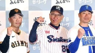 【プロ野球】高木豊のセ・リーグ順位予想は巨人、古巣のDeNAがＢクラス 「苦しいスタートになりそう」