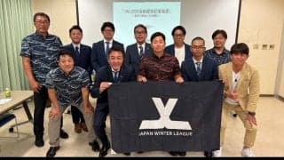 NPB6球団が選手派遣、19選手が国内外の球団と契約…ジャパンウィンターリーグが見せた「4つの進化」
