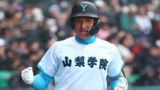 山梨学院が初戦突破　“怪物”菰田陽生が豪快弾も…走者と接触→交代、変則左腕の木田が好救援