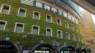 山梨学院-長崎日大で野球規則適用の誤りが判明　大会本部が謝罪「規則を正しく適用できず」