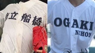 岐阜県高校野球フェアが24日開幕！昨秋4強が市船橋と甲府工などと対戦【26年春高校野球】

