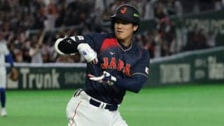 侍J敗戦でも…大谷翔平がまた塗り替えた2.4億円「史上最高額」　12倍に米メディアも驚愕