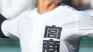 宮崎商と鵬翔がコールド、都城商はサヨナラでベスト16入り！春季宮崎大会【26年春高校野球】

