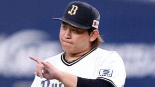 オリ宮城大弥が太っ腹の“神対応”　裏方全員へ感謝の逸品…エースが見せた気配り