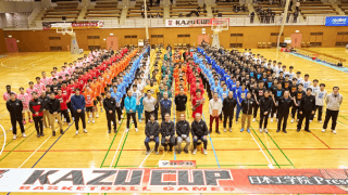「KAZU CUP 2026」は開志国際が3度目の優勝…髙橋歩路がMVP、桜丘との決戦制す