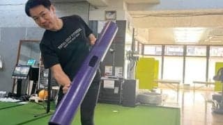 【ゴルフ】5分で出来る！簡単起き上がり改善トレーニング！