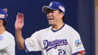 中日勝利直後…「この光景を見たかった」　竜党思わずウルッ「みんな本当に」