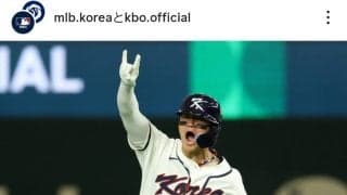 なぜ打席前に目の前で指を動かすのか？キム・ドヨンらも実践、日本で見た“動体視力”ルーティンが韓国で広がる