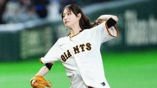 高橋ひかるが巨人戦で“ポケモン”始球式　華麗なワンバウンド投球…松丸亮吾＆あばれる君も参加