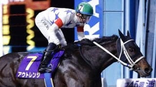 【川崎記念】アウトレンジなどJRA馬は6頭