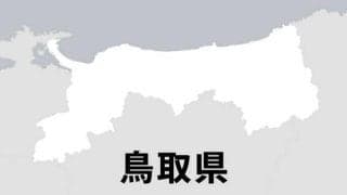 J3ガイナーレ鳥取、強風で本拠地の屋根壊れる　5日のホーム戦中止