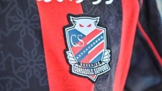 【26年明治安田J2･J3百年構想リーグ「地域リーグラウンド前半戦総括」】J2とJ3の間にある「個」の差、札幌がJ3のチームに勝てない理由(2)
