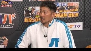 中田翔氏が忘れない“最恐投手”　体感より8キロ速く…「2回振れる」衝撃の 魔球