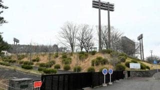 大谷、佐々木が160キロを投げた球場、解体へ　旧岩手県営野球場